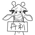 Profile Picture of 丹利 🇩​🇦​🇳​🇱​🇪​🇾​_🇩​🇷​🇦​🇼​🇮​🇳​🇬 (@danley_drawing) on Instagram