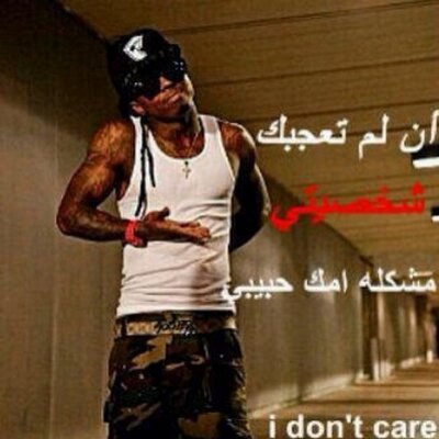 Profile Picture of Bo-dickson-alkandiry (@YoungBoSs_14) on Twitter