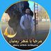 Profile Picture of Ismail Mohammed (@ismail.y.shexany) on Facebook