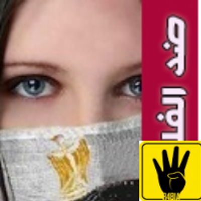 Profile Picture of مرسى رئيسنا المنتخب (@zeinab_issa) on Twitter