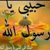 Profile Picture of Khadijetou Sidi Mohamed (@khadijetou.sidimohamed.3) on Facebook