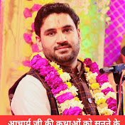 Profile Picture of Acharya Dharmendra Krishna Tripathi  (@dharmendrakrishnajimaharaj.) on Youtube