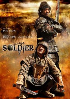 Profile Picture of Little Big Soldieron Wikipedia