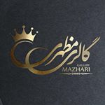 Profile Picture of زيورآلات گالرى مظهرى#shine (@hamidrezamazhari_jewellery) on Instagram