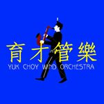 Profile Picture of 育才獨中管樂團 (@yuk_choy_wind_orchestra) on Instagram