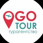 Турагенство Україна / Івано-Франківськ / Гарячі тури - Instagram Profile Picture of Турагенство Україна / Івано-Франківськ / Гарячі тури (@go_tour_) on Instagram