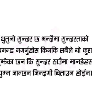 Profile Picture of Amit Gurung (@Amit-Gurung) on Facebook