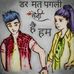 Profile Picture of Saini Nitin (@saini.nitin.167) on Facebook