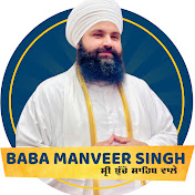 Profile Picture of Baba Manveer Singh  Bhucho Sahib Wale (@Babamanveersinghbhuchowale) on Youtube