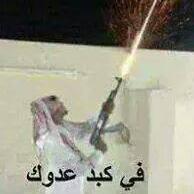 Profile Picture of Mohmmed Atef Ayad (@Bosna2015Ayad) on Twitter