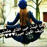 Rand Matook - Instagram Profile Picture of Rand Matook (@randalmady) on Instagram