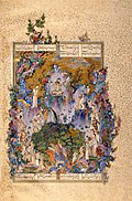 Profile Picture of Shahnameh of Shah Tahmaspon Wikipedia