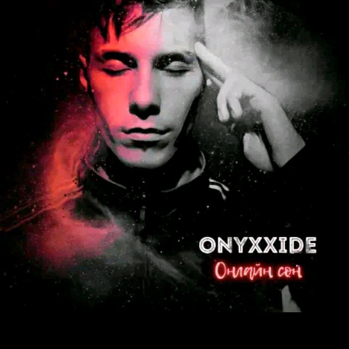 Profile Picture of joey_ Oneil (@onyxxiaide) on Tiktok
