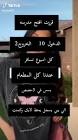 Profile Picture of   Faisal saad (@gogo10637)... (@gogo10637) on Tiktok