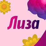 Profile Picture of Журнал «Лиза» (@lisa.magazineru) on Instagram