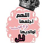 Profile Picture of Amal Nawaf Alsaleh (@a.alsaleh17) on Instagram