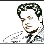 Profile Picture of احمد الحسن ممثل مخرج (@instgram_ahmed_alhassan) on Instagram