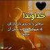 Profile Picture of Bano S Omar (@banos.omar.9) on Facebook