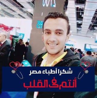 Profile Picture of Geo Hema (@geo.elzer) on Facebook