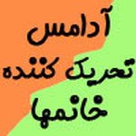 Profile Picture of آدامس شهوتی کردن زن در مشهد (@adams_zaneta) on Instagram