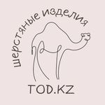 Profile Picture of TOD.KZ | интернет - магазин шерстяных изделии | Алматы (@tod.almaty) on Instagram