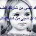 Profile Picture of Faiza & Omar (@faizaomar6) on Twitter