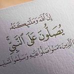 Profile Picture of Samy Abdelmalek (@samy.abdelmalek.311) on Facebook