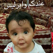 Profile Picture of Hasan Hammad (@qahths) on Youtube