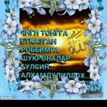 Profile Picture of Murtazayeva.Guzal (@murtazayeva.guzal) on Instagram