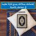 Profile Picture of Bashar Badawi (@bashar.badawi.96) on Facebook
