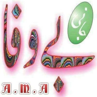 Profile Picture of sher aslam (@SherAslam98) on Twitter