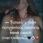 Profile Picture of 🐼🐼🐼♥️ (@_daniellka_handera_2604) on Instagram