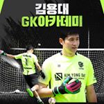 Profile Picture of 김용대 (@kimyd40) on Instagram