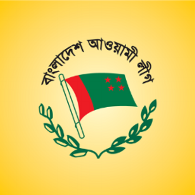 Profile Picture of Awami League (@albd1971) on Twitter