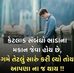 Profile Picture of Preya Patel (@Patel.psp.6114) on Facebook