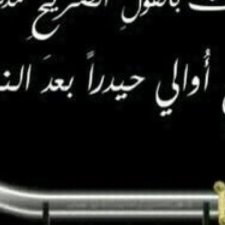Profile Picture of ﻻ اله الا الله (@barrows_stacey) on Twitter
