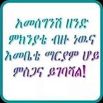 Profile Picture of Geremew Haile (@hgeremew) on Instagram