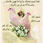 Profile Picture of James Jakey (@hadilziad123) on Instagram