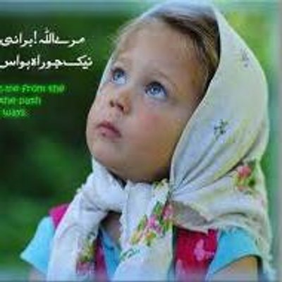 Profile Picture of Fiza Fatima (@fizafatima15) on Twitter