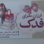 Profile Picture of سید مهدی سجادی (@sayed_mehdisajjadi) on Instagram