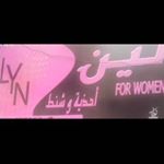 Profile Picture of لين للاحذيه والشنط (@_lyn_shoes) on Instagram