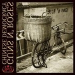 Profile Picture of Lola Summers (@chinesedemocracy) on Instagram