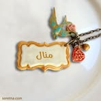 Profile Picture of Manal Okasha (@manal.okasha.297523) on Facebook