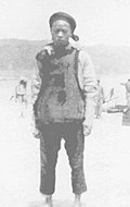 Profile Picture of Yong Yingon Wikipedia