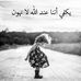 Profile Picture of Noha Ibrahim (@noha.ibrahim.127) on Facebook