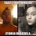 Profile Picture of Breanna N Isaac (@breanna.gayheart.33) on Facebook