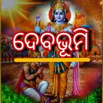 Profile Picture of DEBABHUMI ODIA (@debabhumiodia) on Instagram