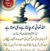 Profile Picture of Saif Rehman (@Saif-Rehman) on Facebook