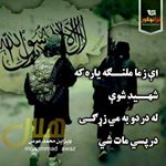 Profile Picture of Asif Agha (@asif.agha.547) on Instagram