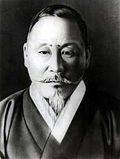 Profile Picture of Son Byong-hion Wikipedia